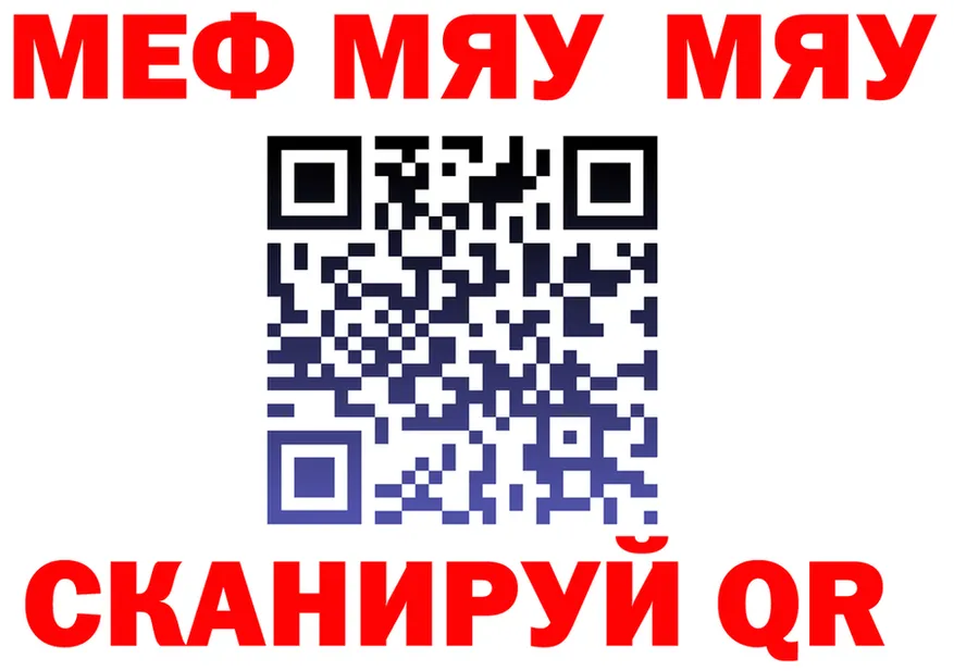 АМФ 98% ССЫЛКА маркетплейс OMG Кировск