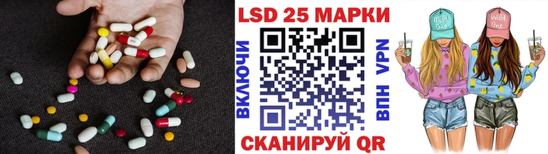 Купить закладки  Кировск  Лсд 25 экстази ecstasy 