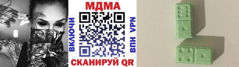 Купить закладки  Кировск  МДМА молли 
