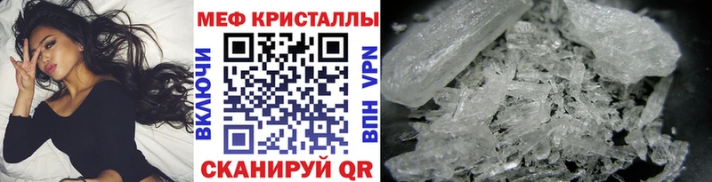 МЕФ кристаллы  Кировск 