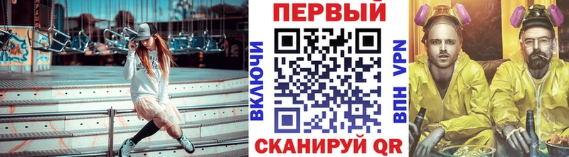 Купить где  Кировск  Метамфетамин винт 