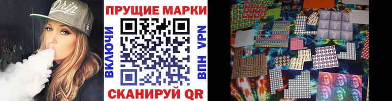 Марки NBOMe 1,8мг  Купить  Кировск 