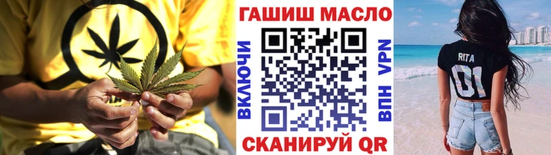 Купить  Кировск  Дистиллят ТГК концентрат 